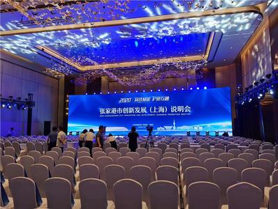 濟(jì)南 賽事活動(dòng)、舞臺(tái)、會(huì)議與展覽服務(wù)的繁榮發(fā)展與行業(yè)機(jī)遇