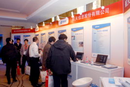2008年中國(guó)IT兩會(huì)盛大開(kāi)幕 航天信息盡攬行業(yè)目光