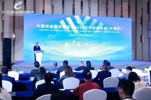 聚合川粵山海之力，打造高端會(huì)議及展覽服務(wù)新東麓｜眺望廣州會(huì)場(chǎng)精神，破界走向遠(yuǎn)方