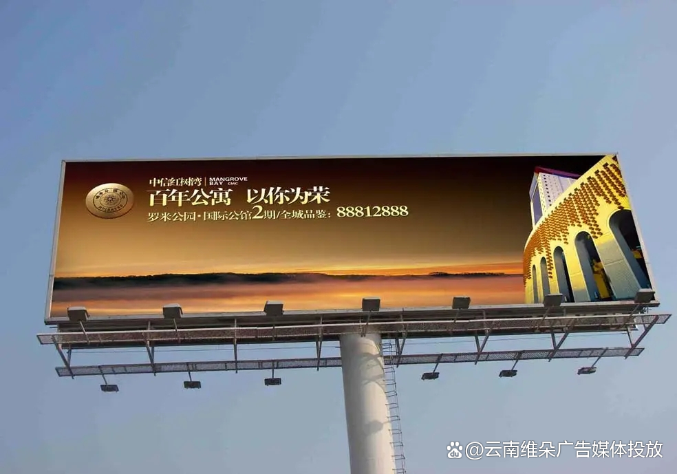 昆明戶外大牌廣告公司 解鎖城市視界，助力品牌騰飛
