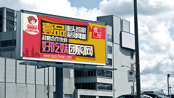 戶外廣告 城市風(fēng)景中的無聲對話