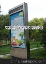 宿豫順鼎廣告制品廠(chǎng) 專(zhuān)業(yè)戶(hù)外廣告制品的匠心之選